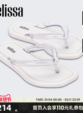 Melissa梅丽莎女士平底夹趾休闲拖鞋33771