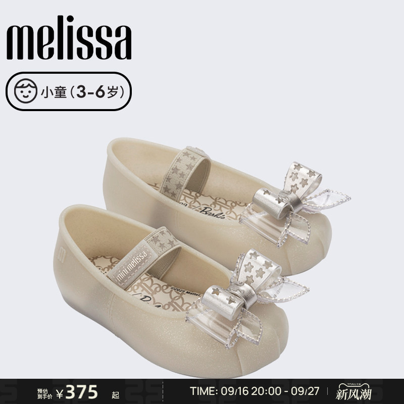 Melissa梅丽莎早秋款小童蝴蝶结芭蕾鞋可爱甜美公主单鞋36860