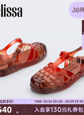 Melissa梅丽莎25年NODALETO联名女士新品时尚外穿罗马凉鞋37870