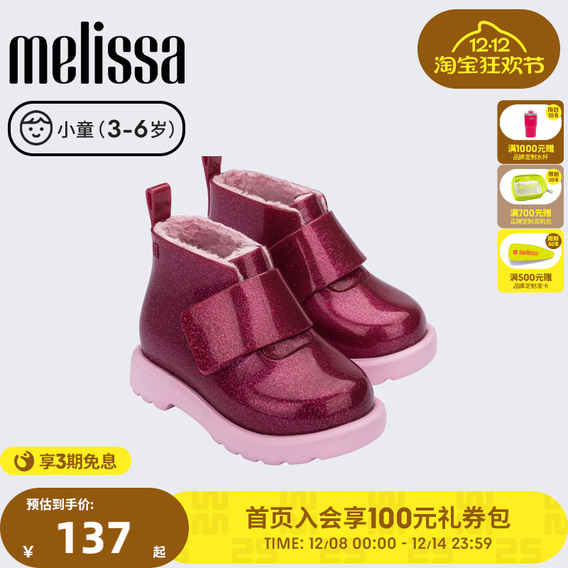 加绒保暖魔术贴防滑小童雪地靴