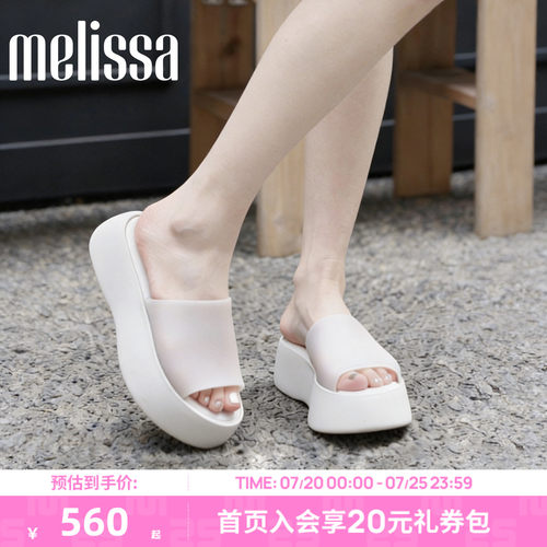 复古摩登时尚melissa新品
