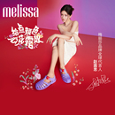 赵露思联名24夏新款 Melissa梅丽莎 女罗马凉鞋 35951&32408