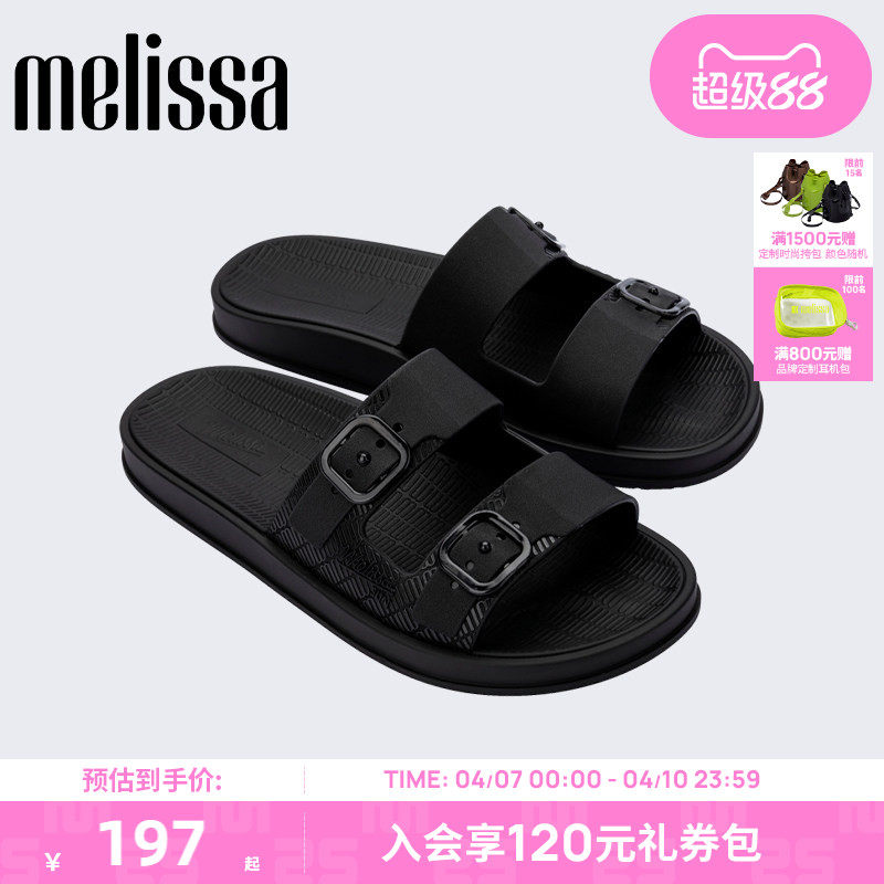 Melissa/梅丽莎春季新款SUN女双根带休闲外穿果冻配色凉拖鞋35961
