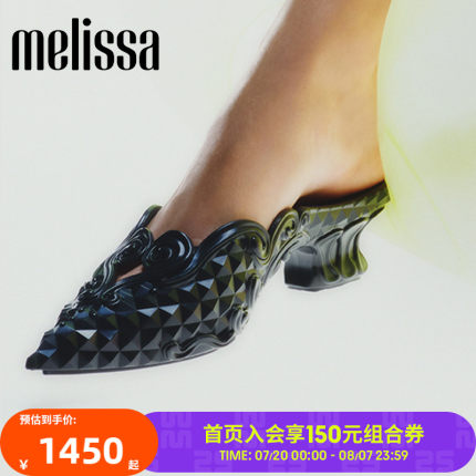 Melissa梅丽莎 X Y.PROJECT联名款女士拖鞋33387
