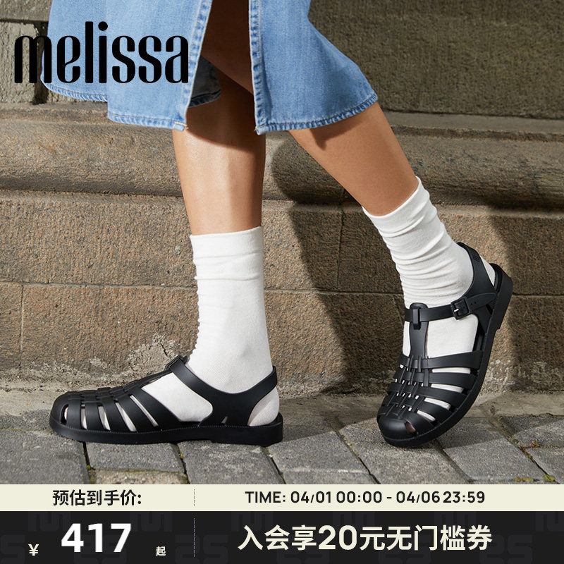 Melissa梅丽莎新款海边沙滩平底凉鞋女款夏季外穿果冻罗马鞋32408