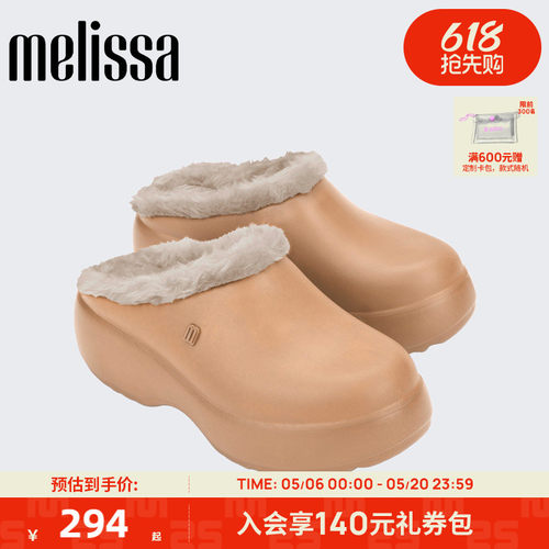 Melissa梅丽莎秋季女Fuzzy Clog毛毛克骆格鞋35994