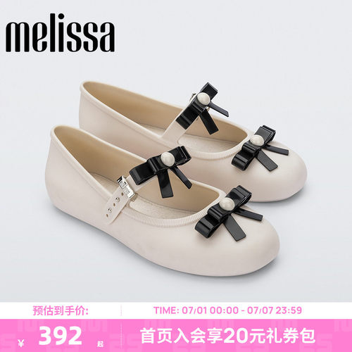 melissa芭蕾鞋复古优雅时尚舒适