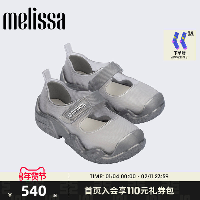 Melissa梅丽莎25新女果冻休闲秋季运动时尚芭蕾单鞋36843