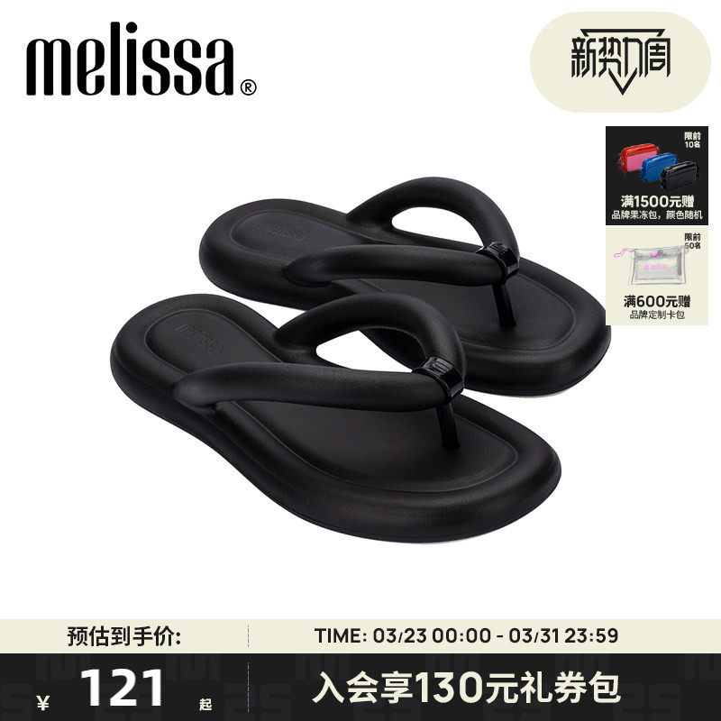Melissa梅丽莎新款泡泡人字拖可爱时尚女士面包拖鞋33531
