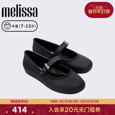 MELISSA/梅丽莎春季新款女童平底芭蕾鞋中童新年红色单鞋36244