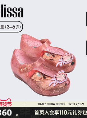 MELISSA/梅丽莎迪士尼联名女童宝宝公主鞋鱼嘴芭蕾鞋单鞋35937