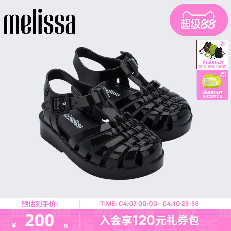 Melissa梅丽莎亲子系列平底休闲小童罗马猪笼果冻凉鞋32410