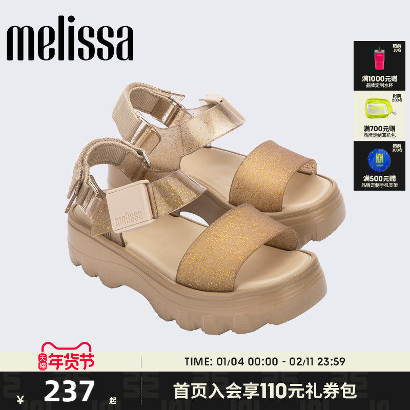 Melissa梅丽莎2023款女士时尚齿轮厚底凉鞋果冻鞋3388