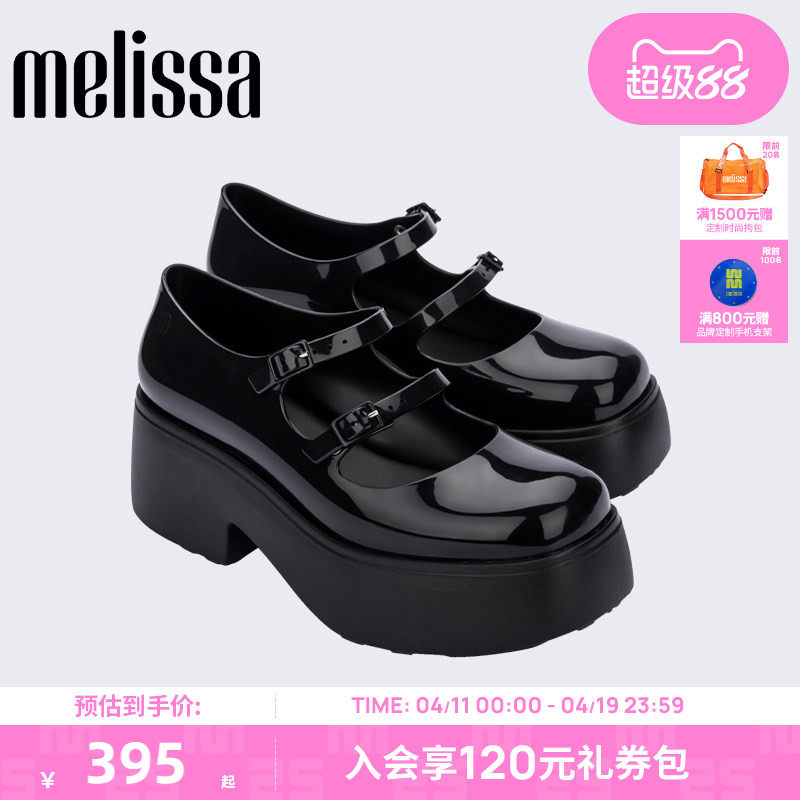 Melissa梅丽莎春季女鞋粗跟厚底单鞋复古红色玛丽珍鞋子33670 - 淘宝联盟商品