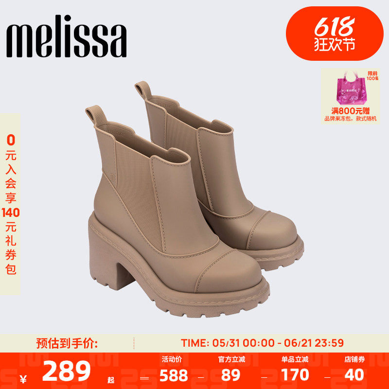Melissa梅丽莎款女士高跟靴时尚休闲日常简约朋克短靴35833