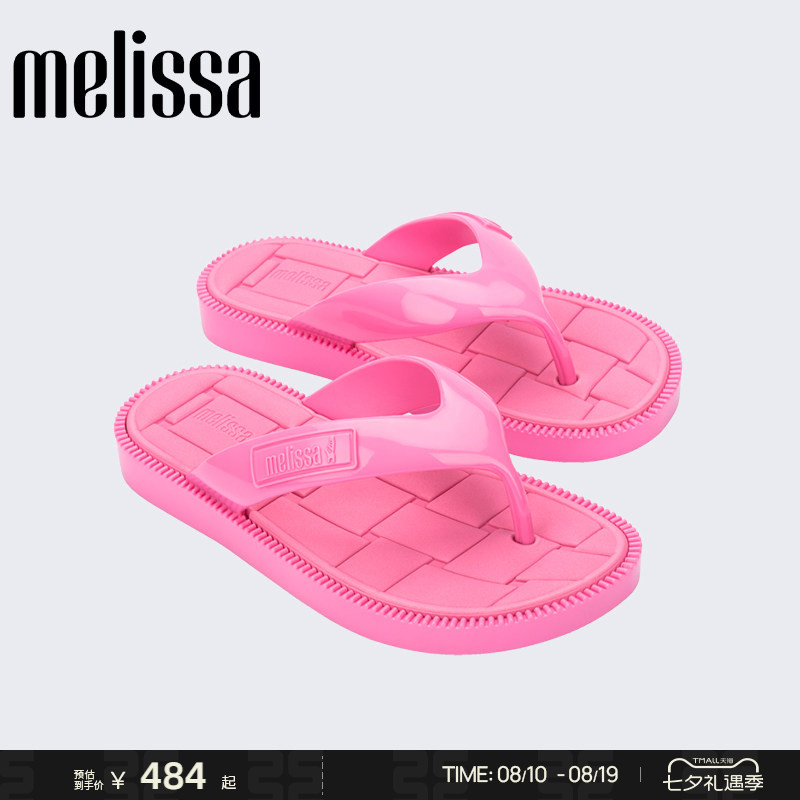 平底夹脚人字拖Melissa
