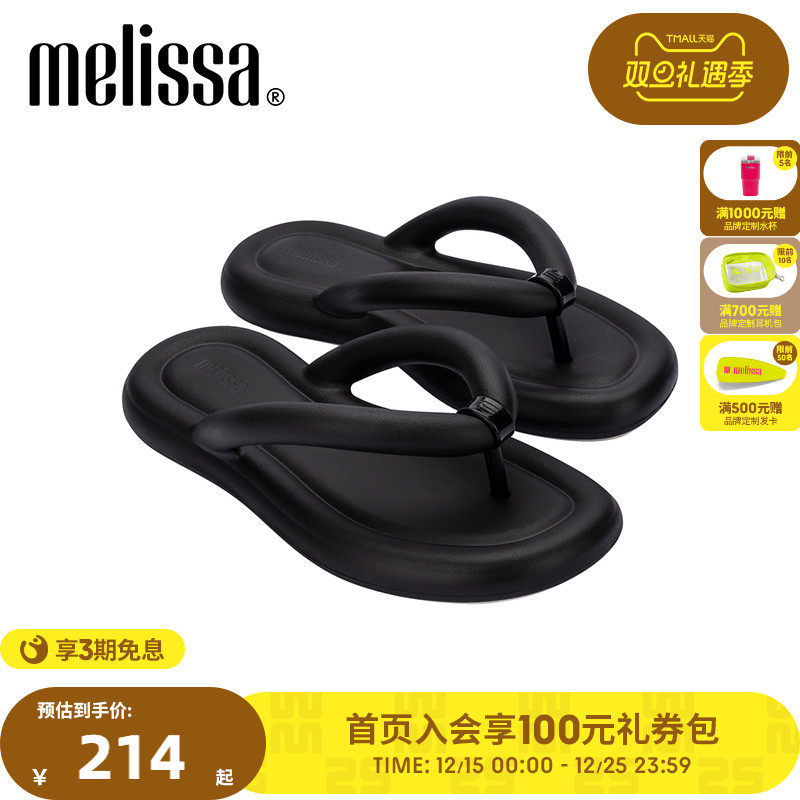 Melissa梅丽莎新款泡泡人字拖可爱时尚女士面包拖鞋33531