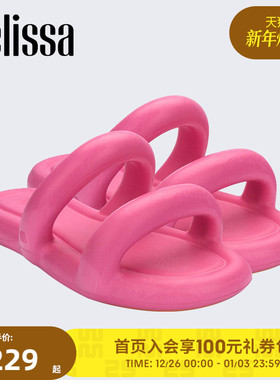 Melissa梅丽莎款泡泡可爱时尚女士秋季外穿休闲面包拖鞋33722