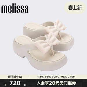 Melissa/梅丽莎26新品女多巴胺配色厚底蝴蝶酥面包人字拖鞋37622
