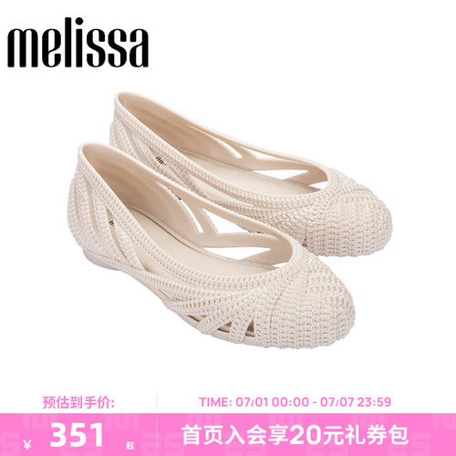 梅丽莎单鞋圆头芭蕾鞋镂空