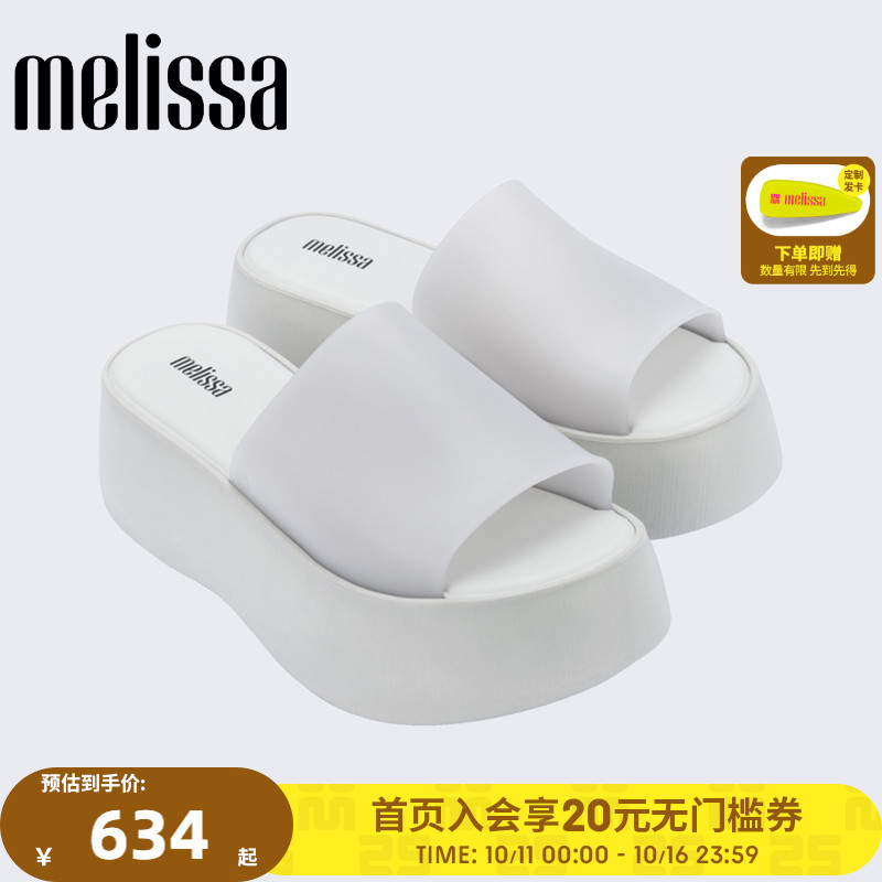 复古摩登时尚melissa新品