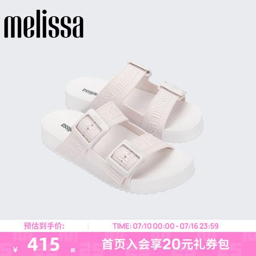 梅丽莎一字拖Melissa拖鞋