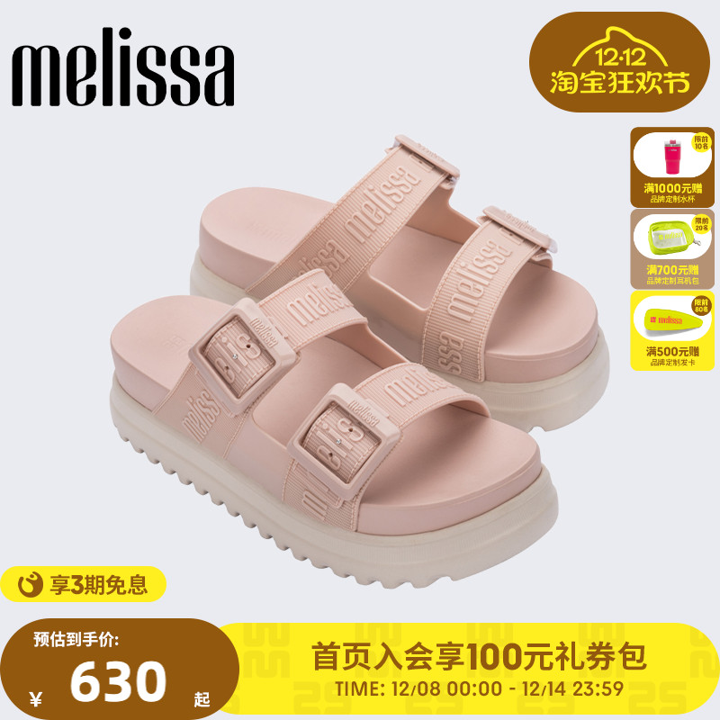 Melissa/梅丽莎COZY女士日常户外沙滩度假厚底勃肯拖鞋35977