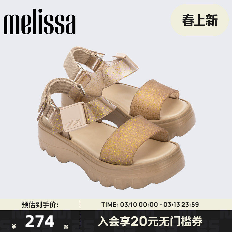 Melissa梅丽莎夏款女士时尚齿轮厚底凉鞋沙滩踏水出游果冻鞋33888