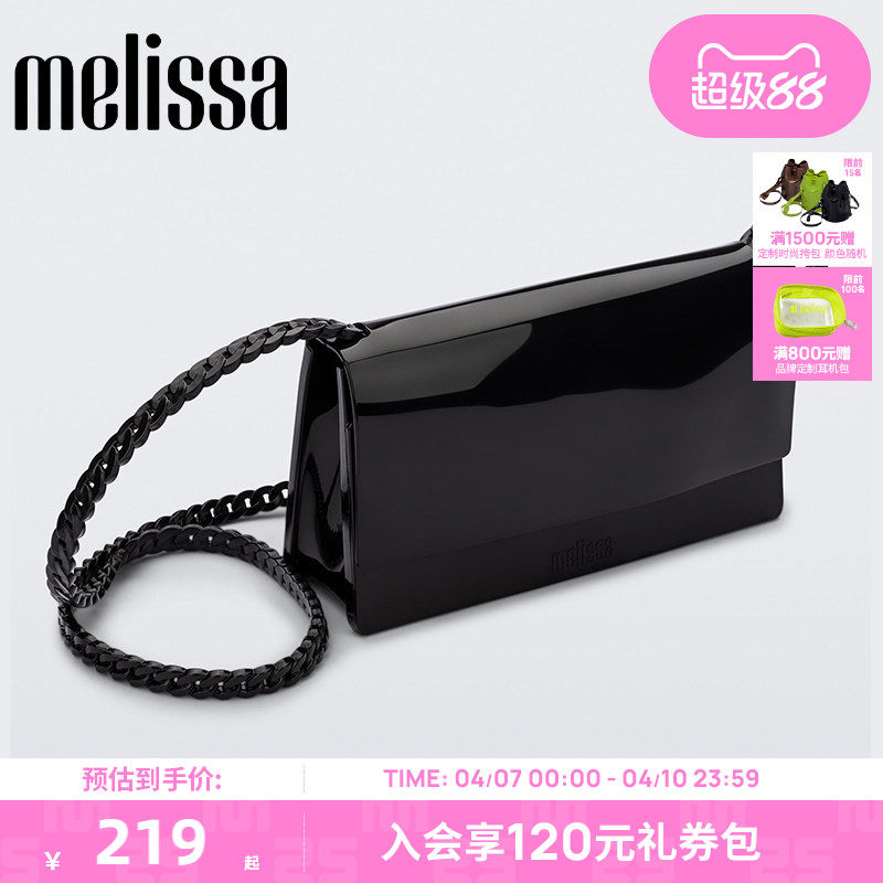 Melissa梅丽莎时尚缤纷果冻色彩小巧女士手提包34394