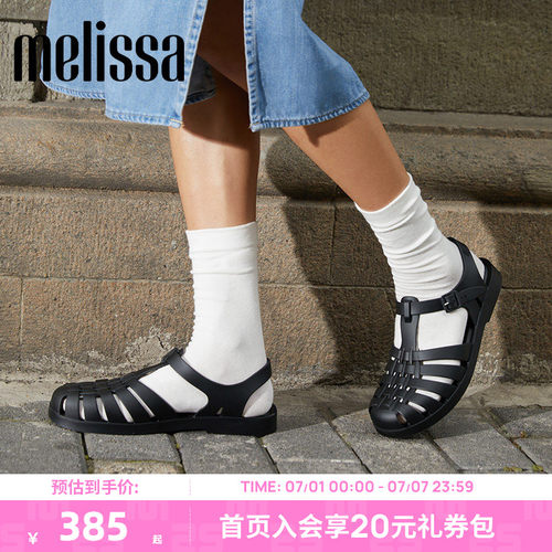 Melissa编织包头泫雅风凉鞋