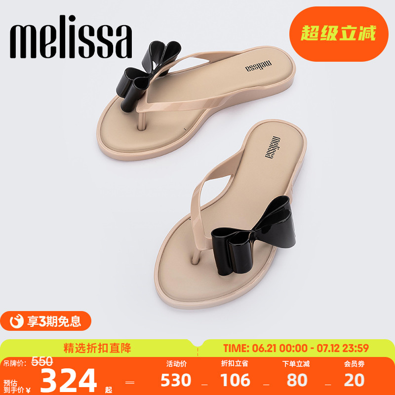 Melissa梅丽莎女款早春款休闲外穿夹脚平底拖鞋33961