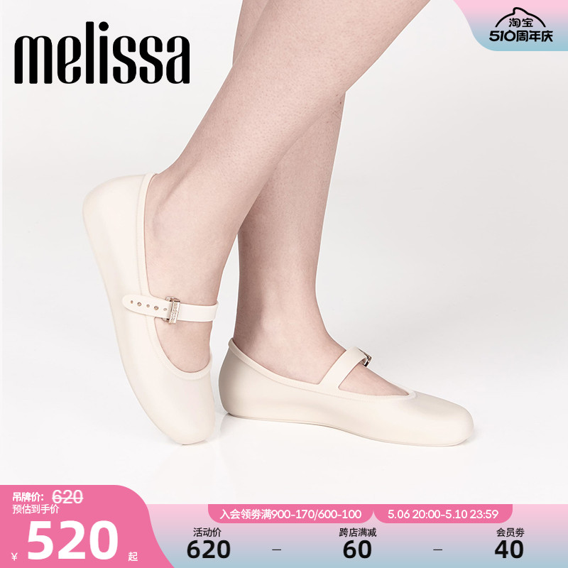 Melissa梅丽莎女款夏季新款时尚流行外穿平底芭蕾鞋单鞋35785