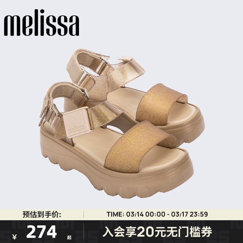 Melissa梅丽莎夏款女士时尚齿轮厚底凉鞋沙滩踏水出游果冻鞋33888