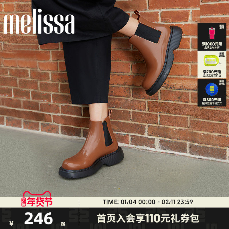 Melissa梅丽莎款复古切尔西靴时尚女士早春短靴美拉德靴子33