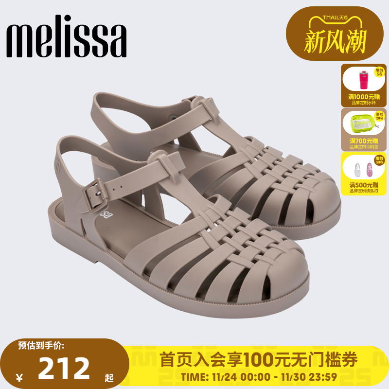 泫雅风凉鞋Melissa编织