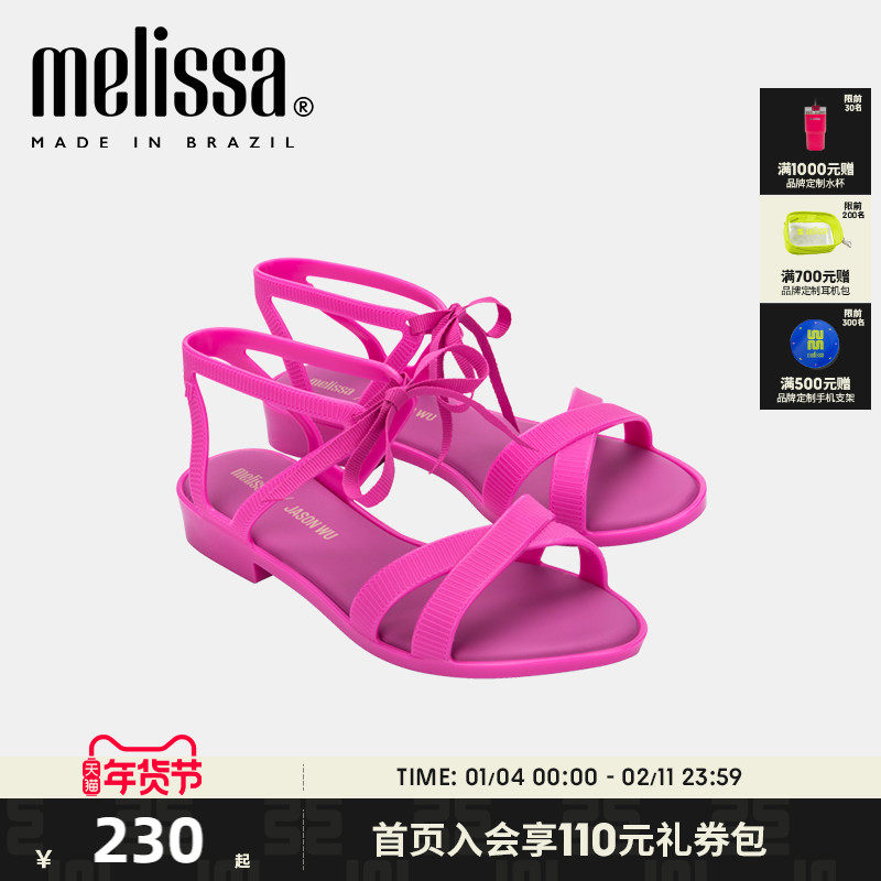 Melissa梅丽莎Jason Wu合作款蝴蝶结绑带女士果冻鞋凉鞋33434,女鞋,休闲凉鞋,淘宝优惠券,粉丝福利购,淘宝优惠卷