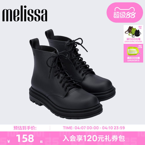 Melissa女士马丁靴短靴