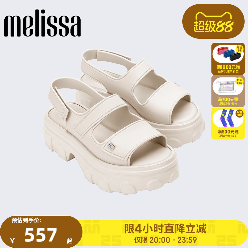Melissa/梅丽莎2025新款女ELLA厚底凉鞋魔术贴果冻配色时尚36150