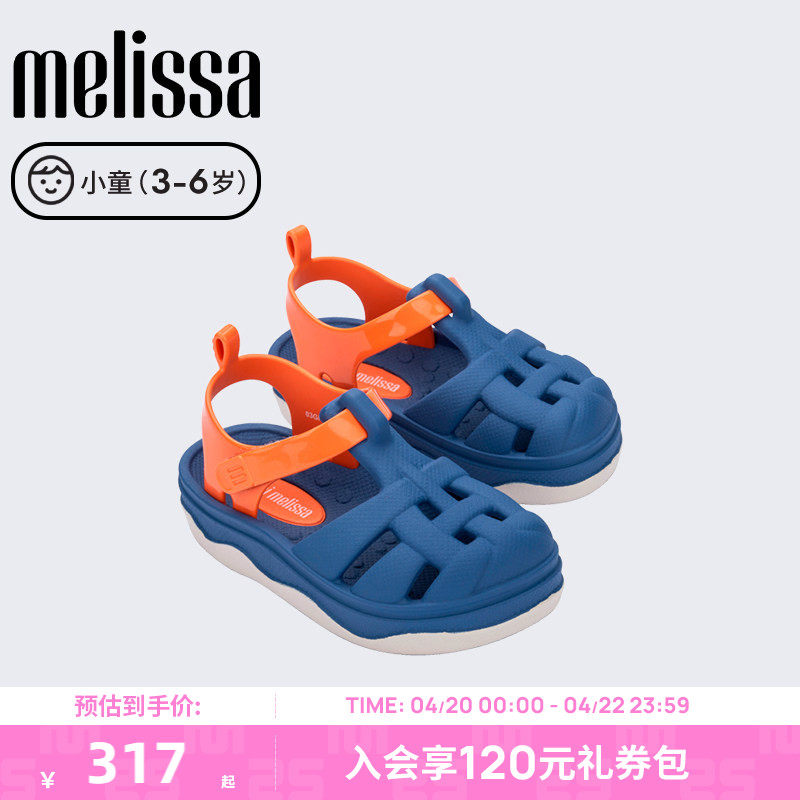 MELISSA/梅丽莎25新款夏季男女同款小童休闲多巴胺撞色凉鞋36181