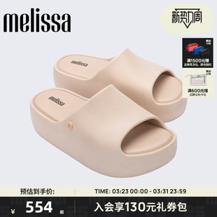 Melissa梅丽莎Free厚底女士秋季 35859 外穿贝果面包拖鞋