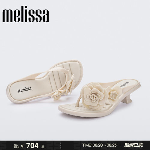 Melissa/梅丽莎26新品夏季女山茶花高跟小猫跟夹脚人字拖鞋38148