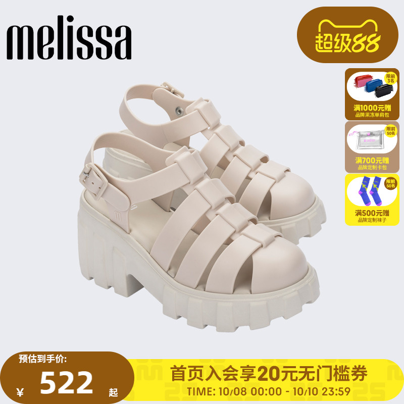 【宋慧乔同款】Melissa梅丽莎女夏季外穿果冻罗马鞋高跟凉鞋33835