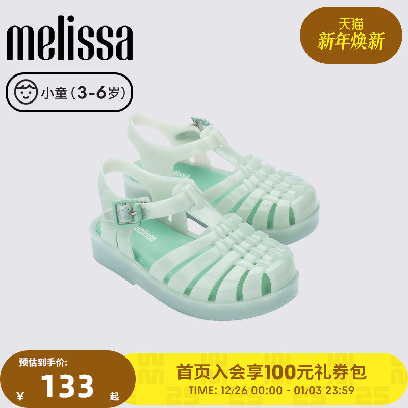 Melissa梅丽莎亲子系列儿童秋季平底罗马凉拖鞋小童果冻凉鞋3