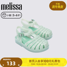 Melissa梅丽莎亲子系列儿童秋季平底罗马凉拖鞋小童果冻凉鞋32410