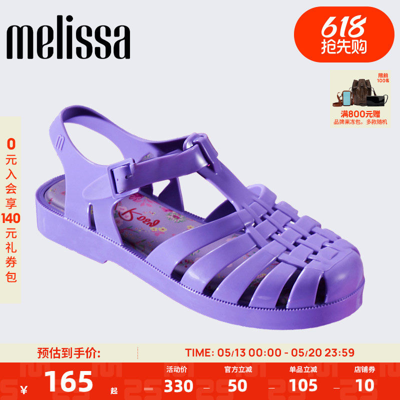 Melissa梅丽莎新款平底凉鞋女款夏季外穿果冻罗马凉鞋35951