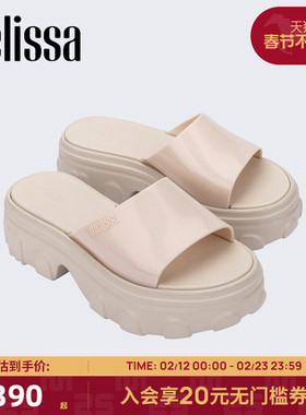 Melissa梅丽莎25款Ella高级感厚底拖鞋女夏外穿软底凉拖鞋35882