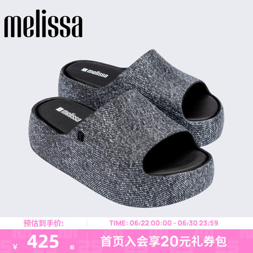 Melissa/梅丽莎女士Free系列厚底时尚休闲日常面包拖鞋36149