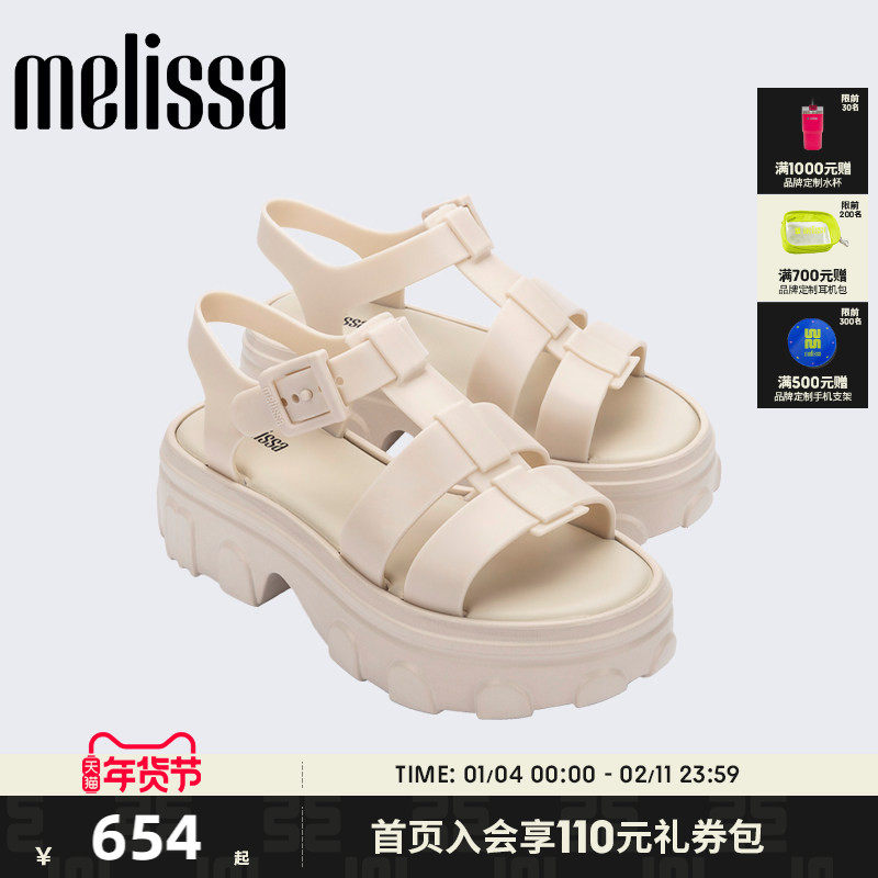 Melissa梅丽莎25款Ella厚底露趾齿轮果冻罗马猪笼凉鞋女