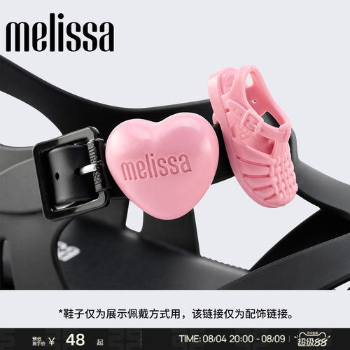 Melissa梅丽莎鞋子成人爱心鞋花配饰34392