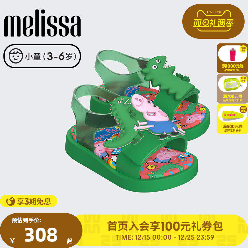 Melissa梅丽莎24夏季新款小猪佩奇小童露趾平底儿童凉鞋35892